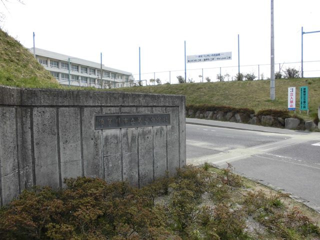 須賀川市立第二中学校